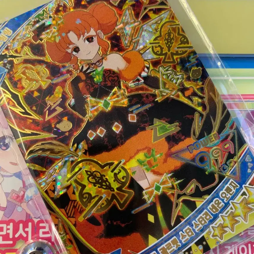 [BUNJANG] IFRI Dark Quartetstar Starryneon Ring Ring Lin Lin Photocard / 아이프리 다크 콰르텟스타 스타리네온 오렌지 링링 린린