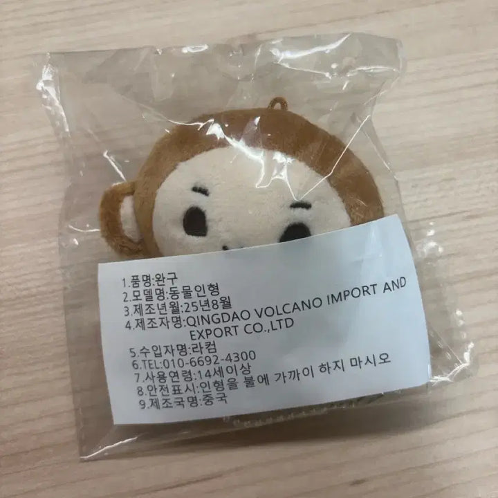 [SOLD OUT] 알파드라이브원 알디원 김건우 건싱이 판매합니다