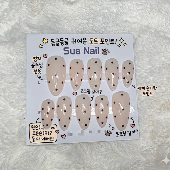 [BUNJANG] Handmade Gel Nail Tips (10 Pieces) / 수제 네일팁