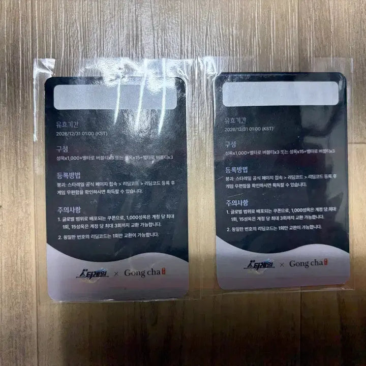 [BUNJANG] Honkai: Star Rail Anhex &amp; Castoris Collaboration Camera Slide Keyring &amp; Photocard Bundle Set / [일괄] 붕괴 스타레일 공차 콜라보, 파이논 카스토리스