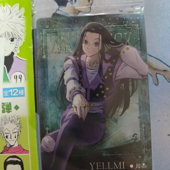 [BUNJANG] Hunter x Hunter Illumi &amp; Itachi Acrylic Figure Bundle Set / 헌터헌터 이르미 이타쟈가 피겨아크릴 일괄판매