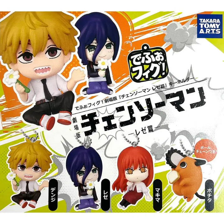 [BUNJANG] Chainsaw Man Makima Depo-Pigu Keyring (Sealed) / 미개봉) 체인소맨 데포피그 마키마 키링