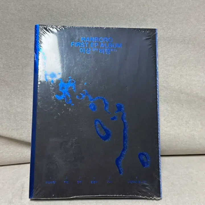 [BUNJANG] Hanroro Lee Sang-haeng Album Unsealed / 한로로 이상비행 앨범 미개봉