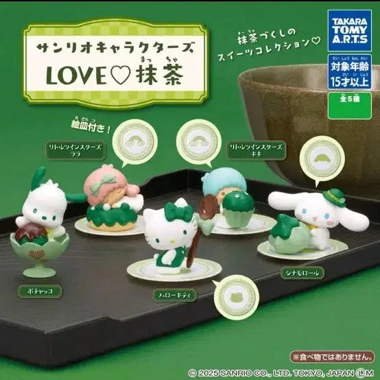 [BUNJANG] Sanrio Characters Love Matcha Sweets Collection Figure 5 Types Set / (새상품) 산리오 캐릭터즈 러브 말차 스위츠 컬렉션 피규어5종셋