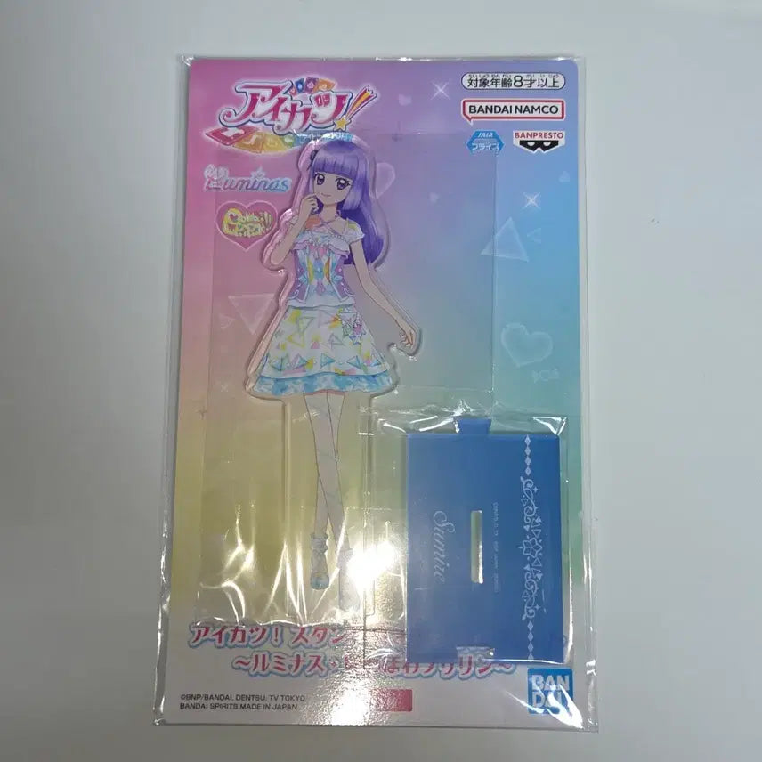 [BUNJANG] Aikatsu Sumire Crane Acrylic Stand / 아이카츠 스미레 크레인 아크릴 판매