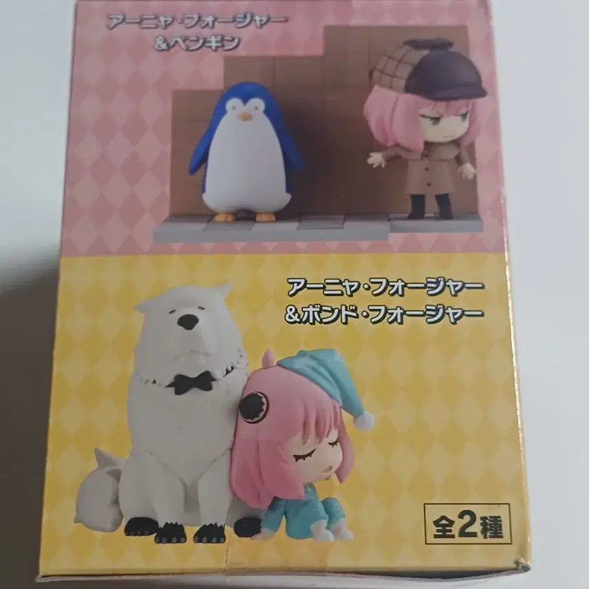 [BUNJANG] Spy x Family Anya Forger Penguin Figure / 스파이 패밀리 아냐포저펭귄 피규어