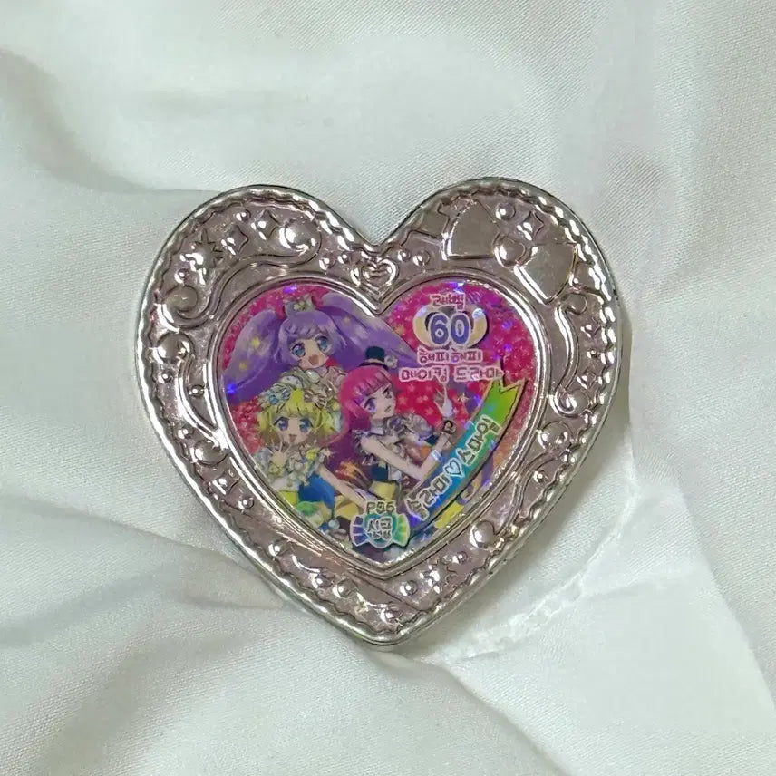 [BUNJANG] Pripara Solami Smile God Jewel / 프리파라 솔라미스마일 신급 쥬얼