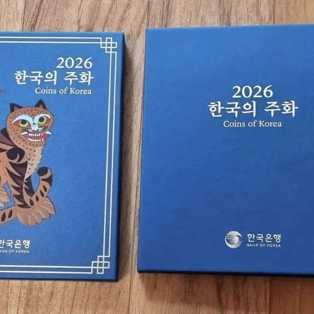 [SOLD OUT] 2026 현용 주화 세트 1박스 미개봉  5점  일괄분양
