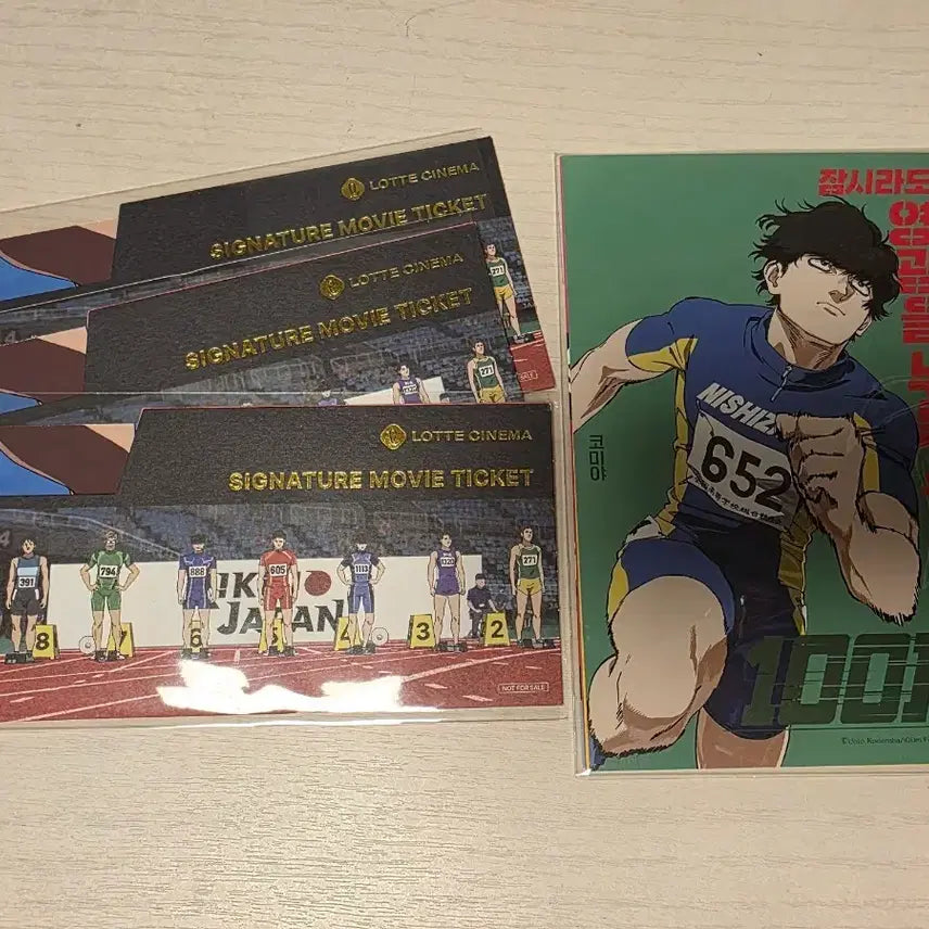 [BUNJANG] 100m Lotte Cinema Exclusive Bundle / 100m 햐쿠엠 롯데시네마 특전 일괄