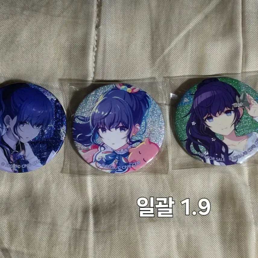 [BUNJANG] Mafuyu Bundle Set / 프세카 프로세카 마후유 일괄