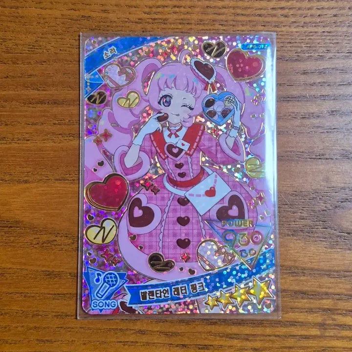 [BUNJANG] AIFREE Valentine Letter Pink Coordi Set 6 Star Card / 아이프리 발렌타인 레터 핑크 코디 6탄 4성 카드 판매 양도 게임