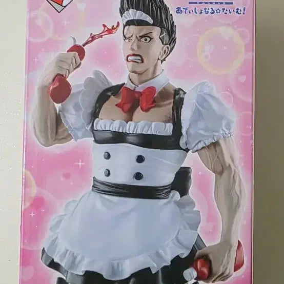 [BUNJANG] Blue Lock Shohei BAROU Maid Figure (C Prize) / 블루록 쿠지 C상 바로우 쇼헤이 메이드 피규어