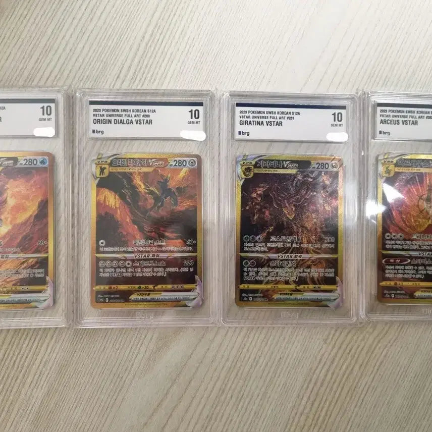 [BUNJANG] Pokemon VSTAR Universe Full Art Rare Cards Set (Origin Palkia, Dialga, Giratina, Arceus) GEM MT 10 / 2023 포켓몬 VSTAR 유니버스 풀아트 희귀 카드 4종 brg10