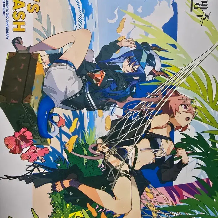 [BUNJANG] Arknights 2nd Anniversary Art Book / 명일방주 2주년 아트북