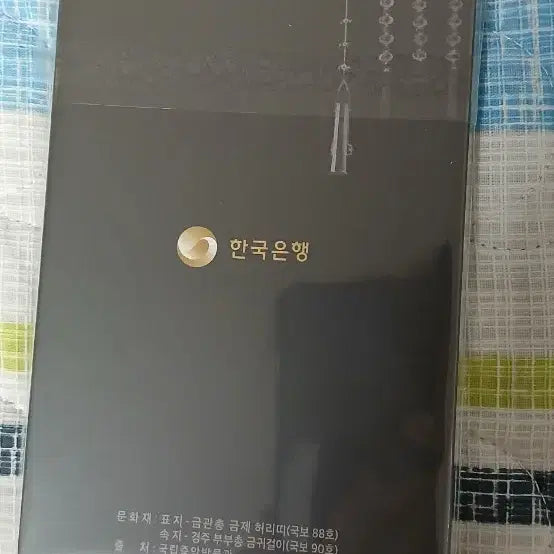[BUNJANG] 2019 Korean Coins Calendar / 2019 한국의 주화 앨범