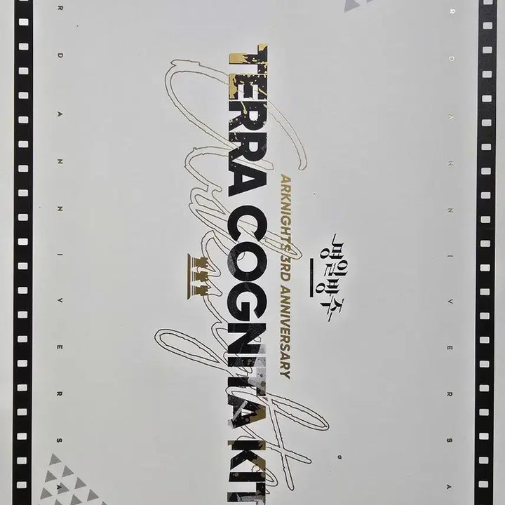 [BUNJANG] Arknights 3rd Anniversary Art Book / 명일방주 3주년 아트북