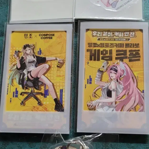 [BUNJANG] Compose Coffee x Myeongjo Collaboration Sticker, Photocard, Keyring Bundle Set / 컴포즈 명조 콜라보 스티커 포토카드 키링 세트 일괄 판매합니다
