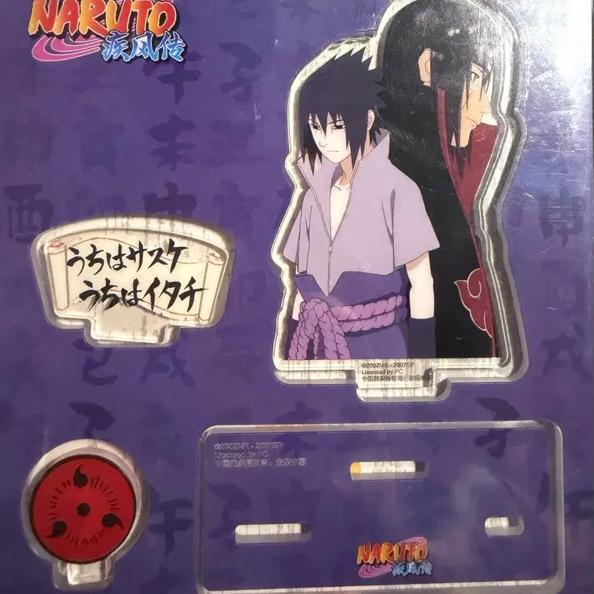 [BUNJANG] Naruto Itachi Sasuke Uchiha Acrylic Stand / 나루토 이타치 사스케 아크릴 스탠드