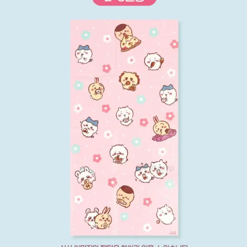 [BUNJANG] Chiikawa Waterproof Picnic Mat / 치이카와 먼작귀 방수 피크닉매트 돗자리