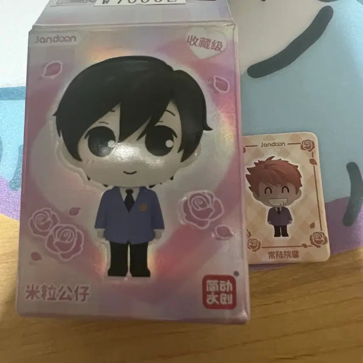 [BUNJANG] Ouran High School Host Club Hikaru Rice Ball Figure / 오란고교 호스트부 쌀알피규어 히카루