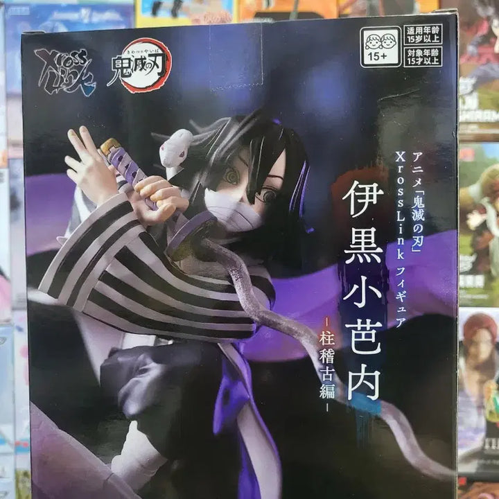 [BUNJANG] Sega Demon Slayer: Kimetsu no Yaiba Obanai Iguro Figure (Sealed) / 귀멸의 칼날 이구로 오바나이 피규어(미개봉)