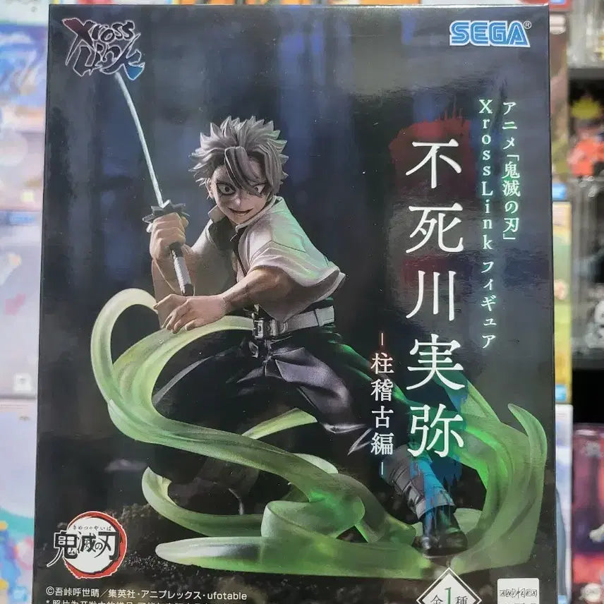 [BUNJANG] Sega Demon Slayer: Kimetsu no Yaiba Sanemi Shinazugawa Figure (Sealed) / 귀멸의 칼날 시나즈가와 사네미 피규어(미개봉)