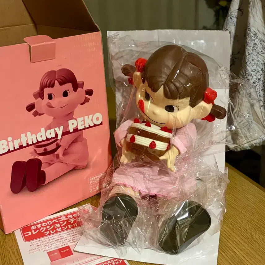 [BUNJANG] Peko-chan Doll Holding Cake / 케이크 페코짱 인형