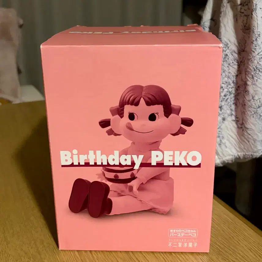 [BUNJANG] Peko-chan Doll Holding Cake / 케이크 페코짱 인형