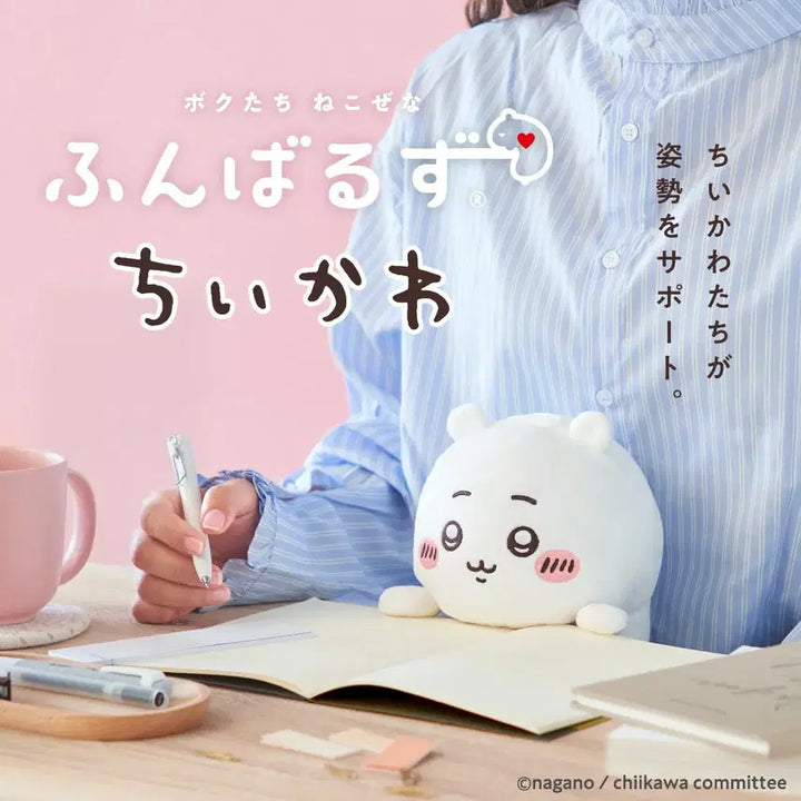 [BUNJANG] Chiikawa Monjakui Funbaruzu Plush Doll / 치이카와 먼작귀 훈바루즈 인형