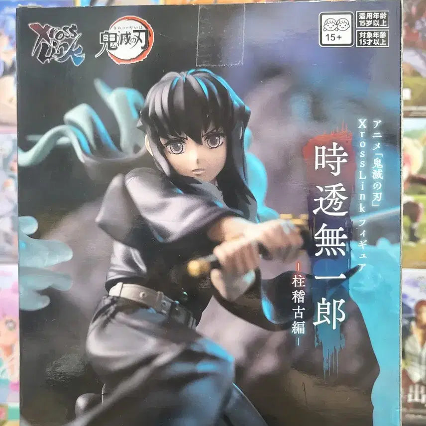 [BUNJANG] Demon Slayer Muichiro Tokito Figure (Sealed) / 귀멸의 칼날 토키토 무이치로 피규어(미개봉)