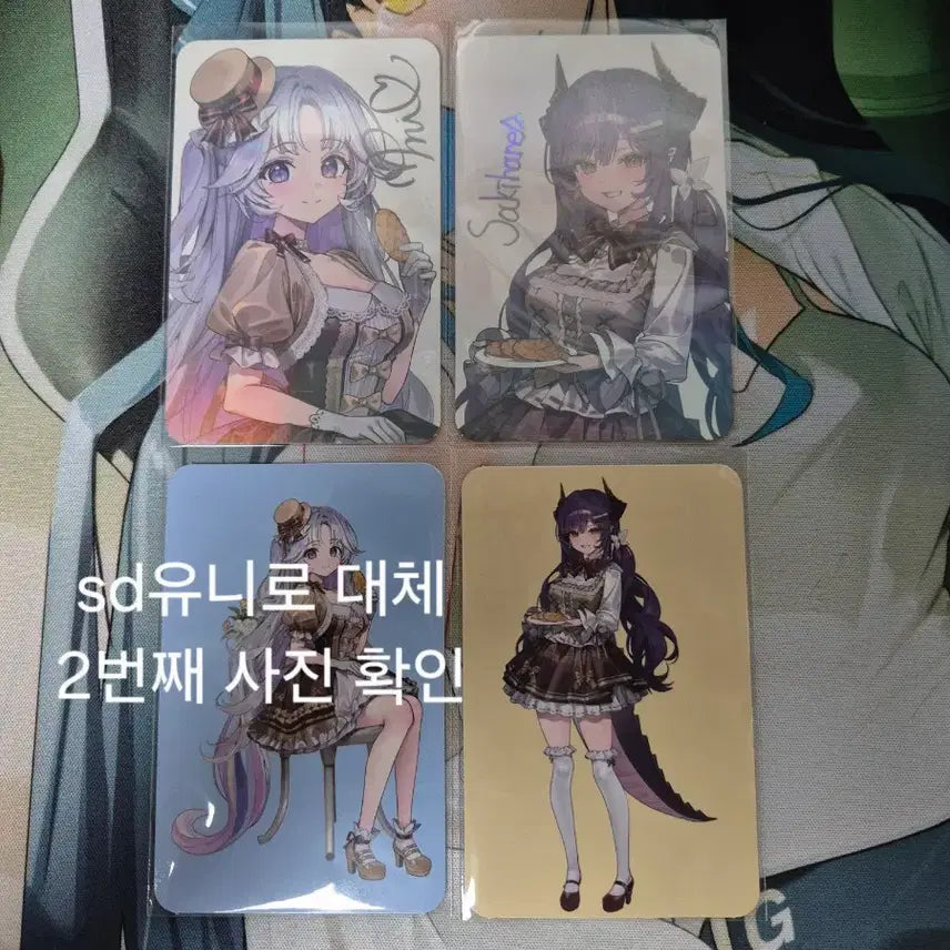 [BUNJANG] Stellive Huya Butter Waffle Special Set Photocards / [일괄 네고]스텔라이브 버터와플 스페셜 후야 유니 포토카드