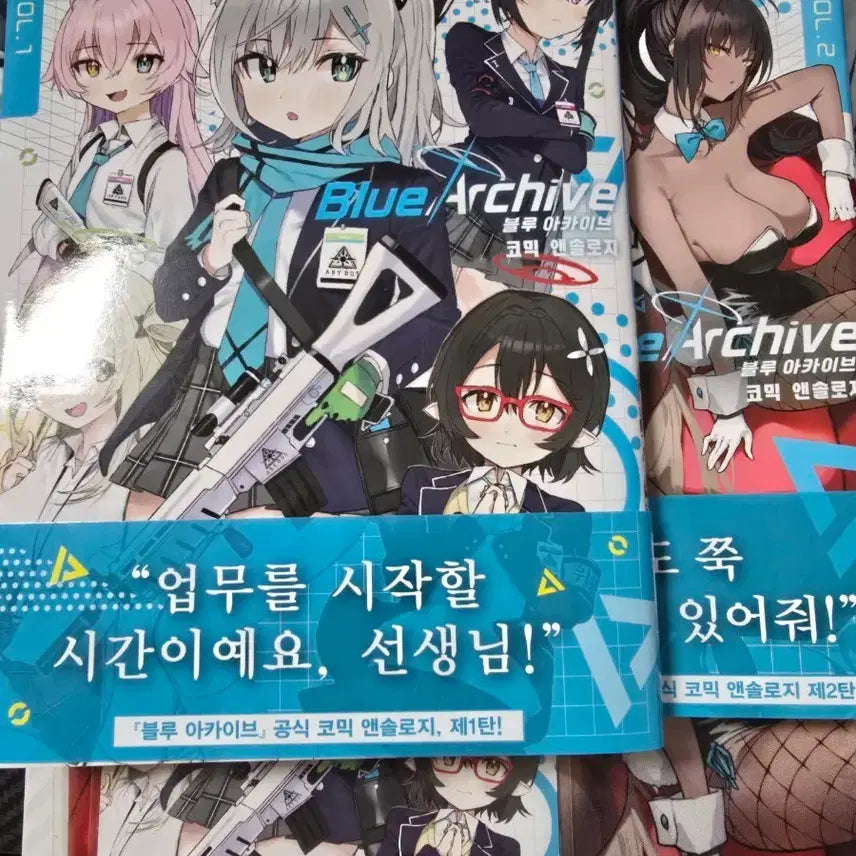 [BUNJANG] Blue Archive Comic Anthology Vol. 1 &amp; 2 / 블루아카이브 코믹 앤솔로지 1,2권