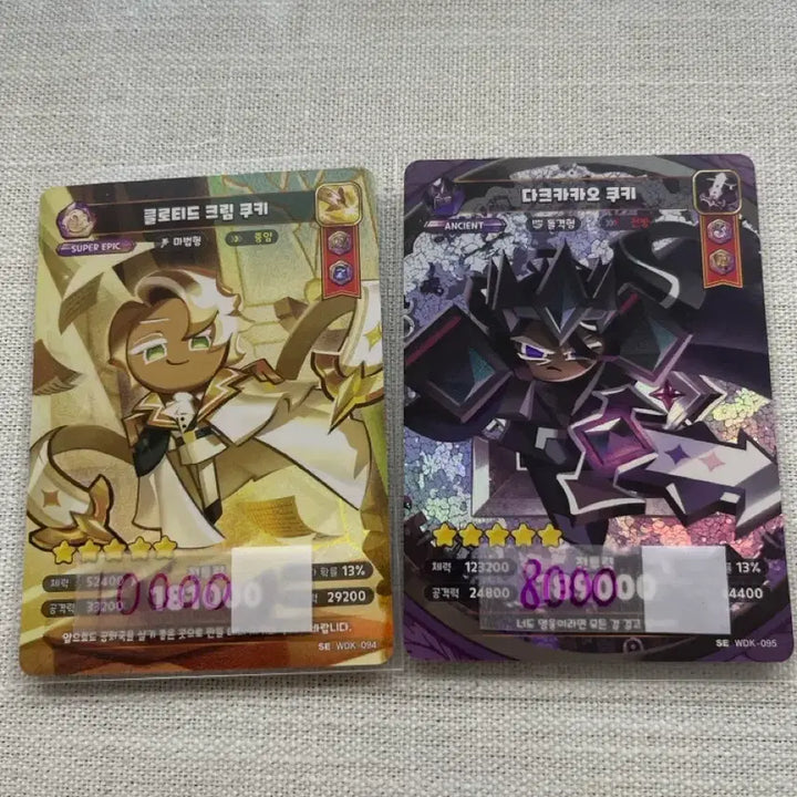 [BUNJANG] Cookie Run Kingdom Card Bundle / 쿠키런킹덤카드 판매 일괄:배포 18000