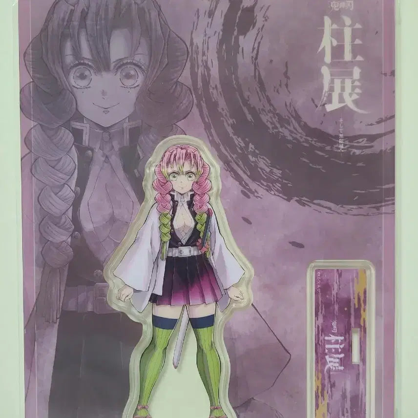 [BUNJANG] Demon Slayer Mitsuri Kanroji Acrylic Stand Hashira Exhibition / 귀멸의 칼날 하시라전 칸로지 미츠리 아크릴 스탠드
