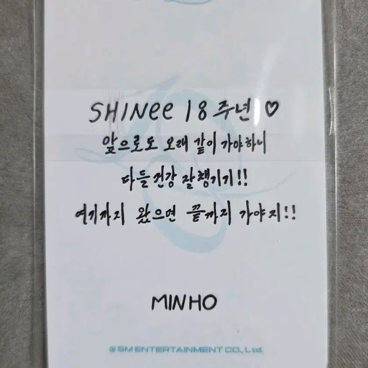 [BUNJANG] SHINee Minho 18th Anniversary Photocard / 샤이니 민호 18주년 굿즈 포카