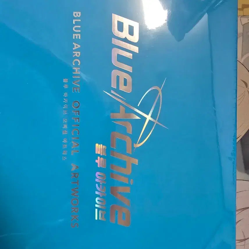 [BUNJANG] Blue Archive Artworks Limited Edition (Unsealed) / 블루아카이브 아트웍스 한정판 미개봉