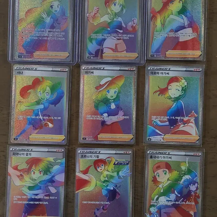 [BUNJANG] Pokemon Card Sword &amp; Shield Hyper Rare Trainer &amp; Pokemon / 포켓몬카드  소드&amp;실드 하이퍼레어