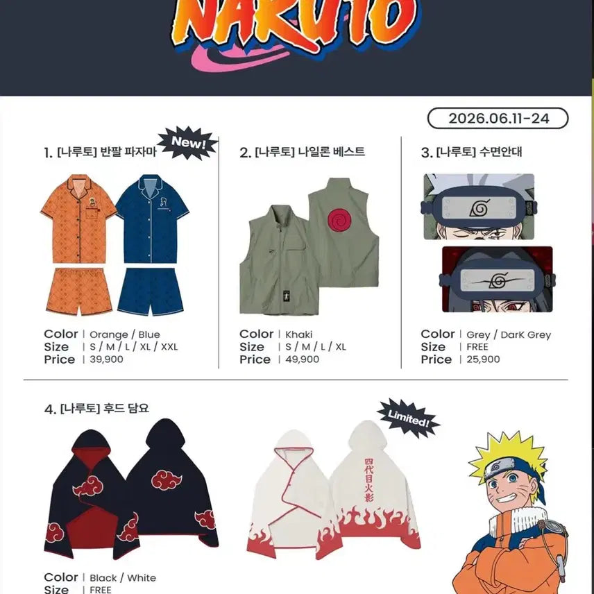 [BUNJANG] Spao Friends Naruto Cloak Blanket / 첫날첫탐) 나루토 스파오 프렌즈 대리구매 해드려요