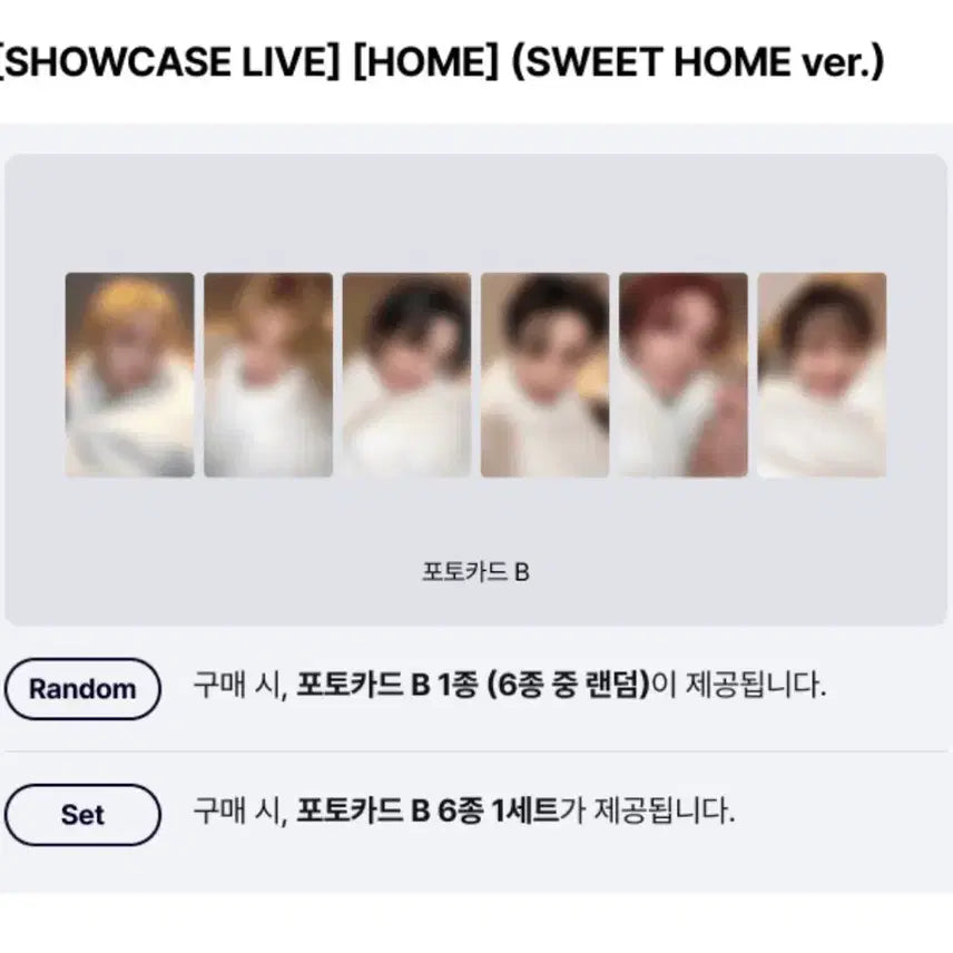 [BUNJANG] BOYNEXTDOOR HOME SHOWCASE LIVE POB Split Set / 보넥도 home HOME 쇼케 라이브 특전 분철