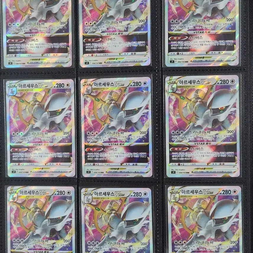 [BUNJANG] Pokemon Vstar &amp; Vmax Cards / 포켓몬카드 v스타레어카드 등