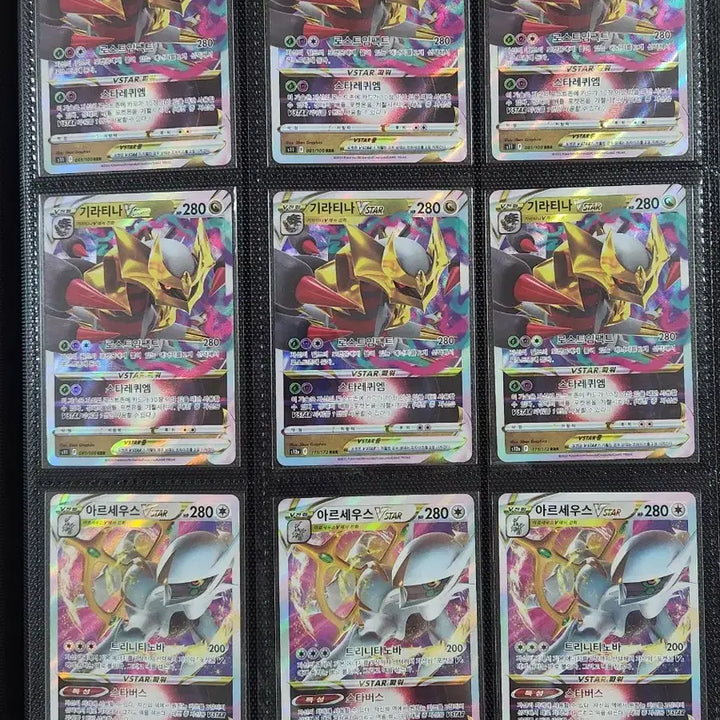 [BUNJANG] Pokemon Vstar &amp; Vmax Cards / 포켓몬카드 v스타레어카드 등