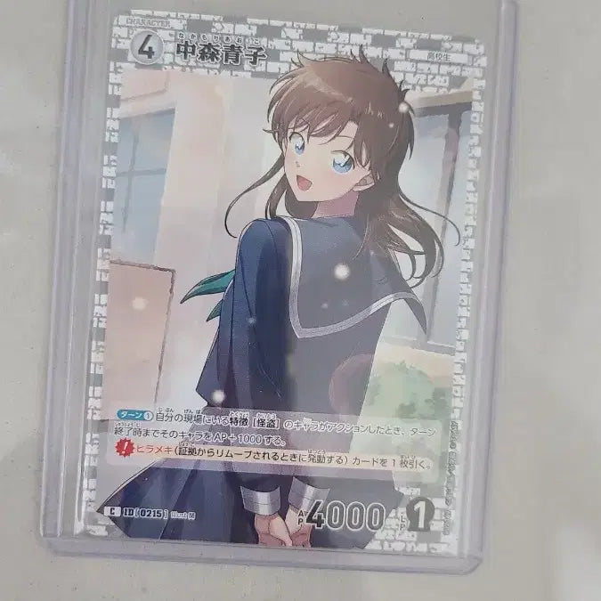 [BUNJANG] Detective Conan TCG Card Set 9 - Gale&