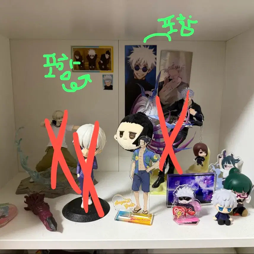 [BUNJANG] Jujutsu Kaisen Merchandise Bundle (10+ Items) / 주술회전 굿즈 일괄처분(10개이상)