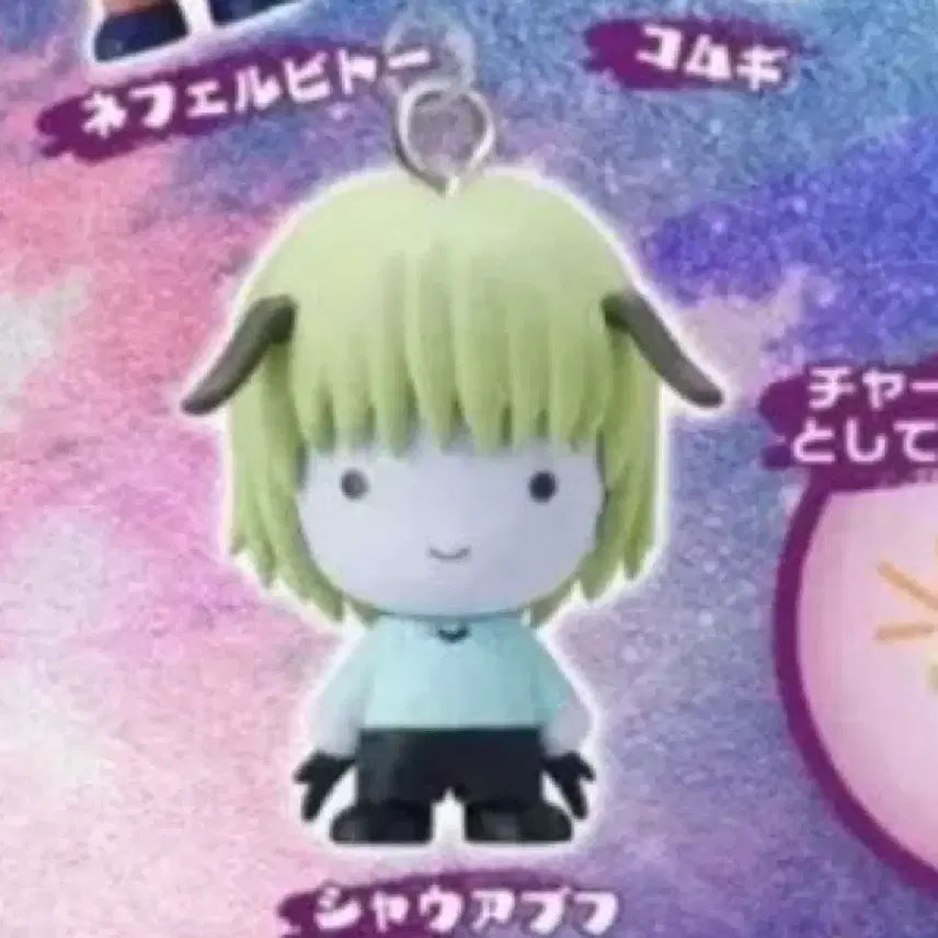 [BUNJANG] Hunter x Hunter Mezurushi Fuuchan / 헌터헌터 메지루시 푸흐