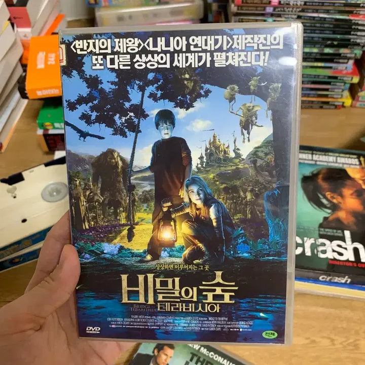 [BUNJANG] The Secret Forest DVD / 비밀의 숲 DVD