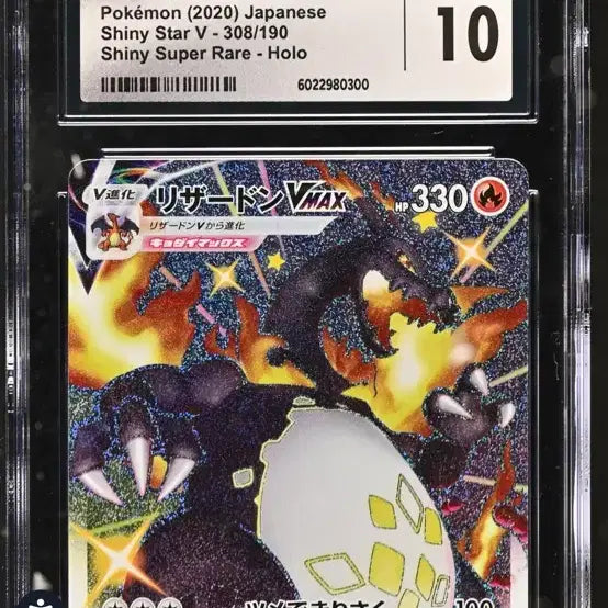[BUNJANG] Shining Star Charizard VMAX CGC 10 Graded Card / 일판) 샤이니스타 리자몽 Vmax CGC10
