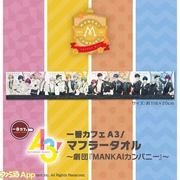 [BUNJANG] A3! Ichiban Kuji All Characters Muffler Towel / (택포)A3! 에스리 에이쓰리 아삼 이치방카페 올캐러 머플러 타올
