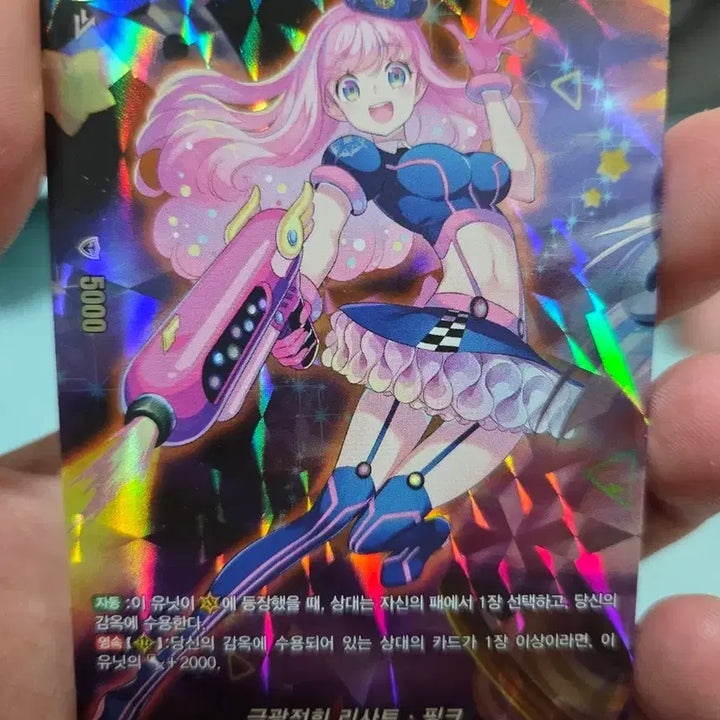 [SOLD OUT] 뱅가드 카드 리사트 핑크 SR 외 일괄 판매해요!!
