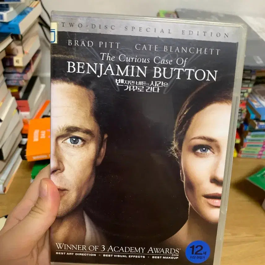 [BUNJANG] The Curious Case of Benjamin Button 2-Disc Special Edition DVD / 벤자민 버튼의 시간은 거꾸로 간다 DVD 2디스크 스페셜 에디션