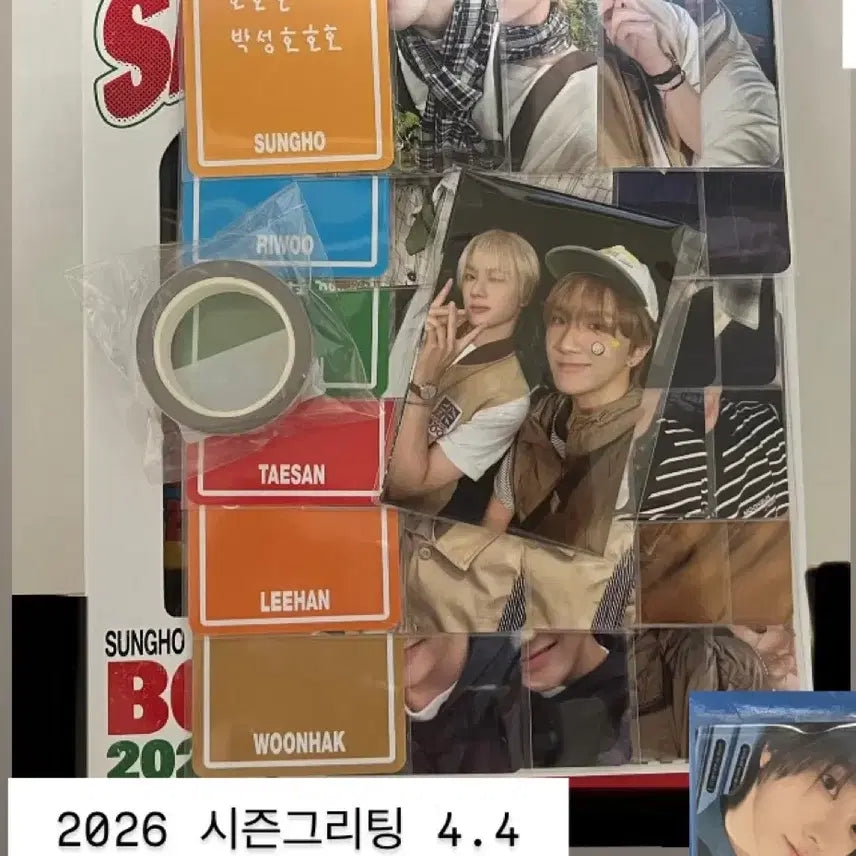 [BUNJANG] 2026 Season&